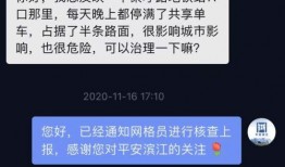 最新百姓爆料网站有哪些,最新热门百姓爆料网站大盘点