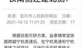 江苏最新爆料,揭秘神秘事件背后的真相